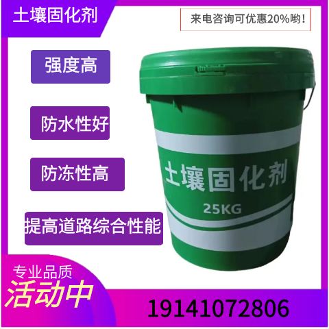 流态固化土材料应用参考
